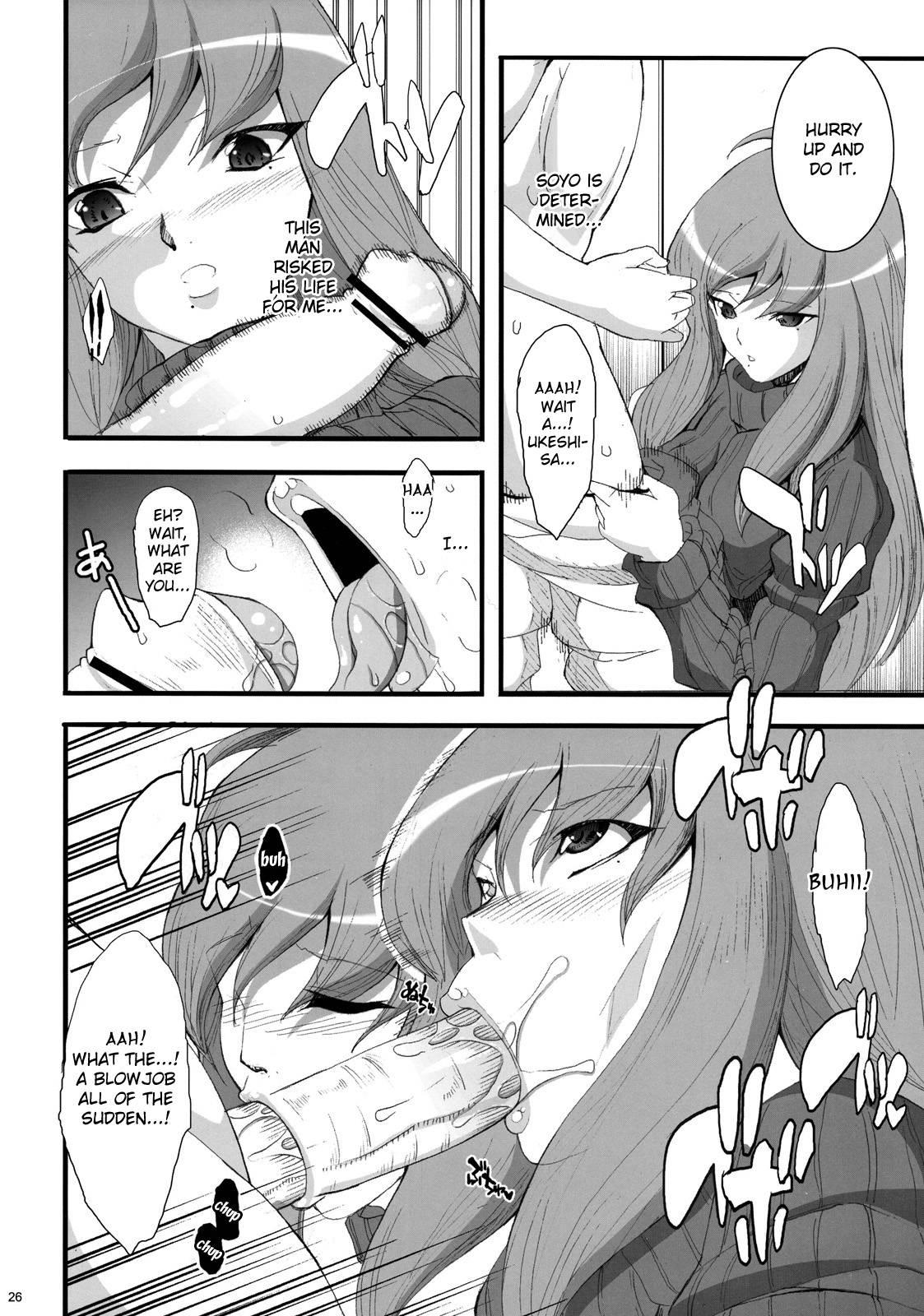 81diver Dj - Hachiwan Dabaibaa Chapter 1000 Page 25